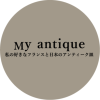 My antique