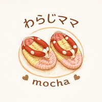 わらじママ-mocha-