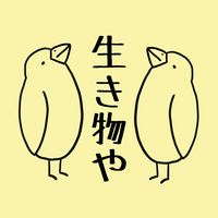 vet.ikimonoya