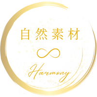 自然素材Atelier ♾️ Harmony