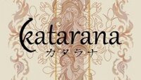 katarana