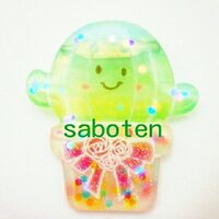 saboten