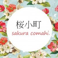 桜小町