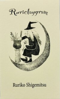 満月クレイキャンドル店