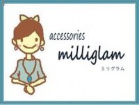 milliglam ミリグラム