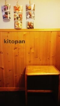 kitopan