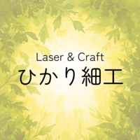 ひかり細工