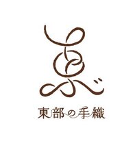 中野区東部福祉作業センター