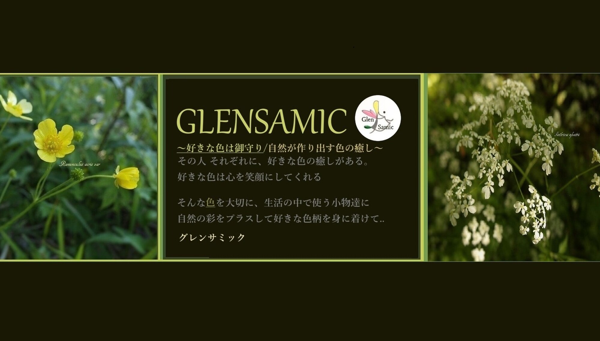 GLENSAMIC