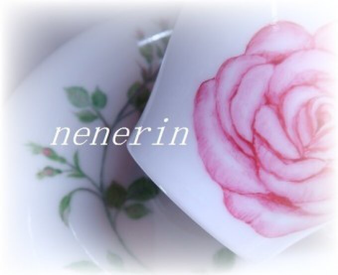 nenerin