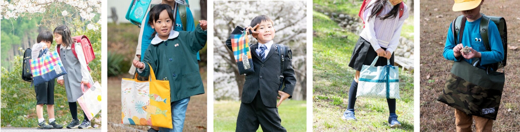 入園入学バッグのお店〈まいにち布や〉