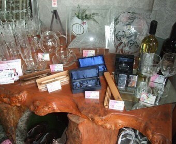 名入れギフト専門 KIZUNA