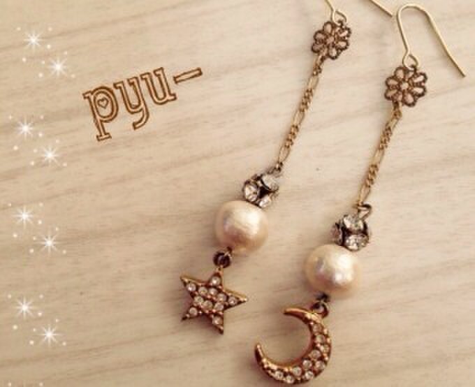 pyu-