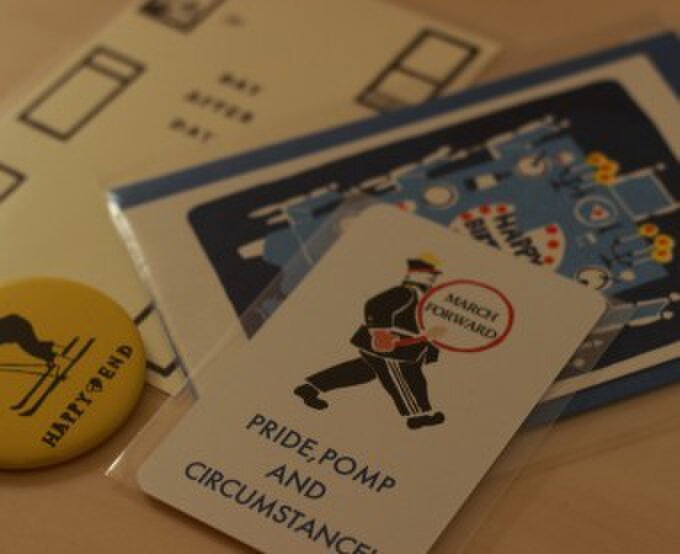 はっぴーえんど