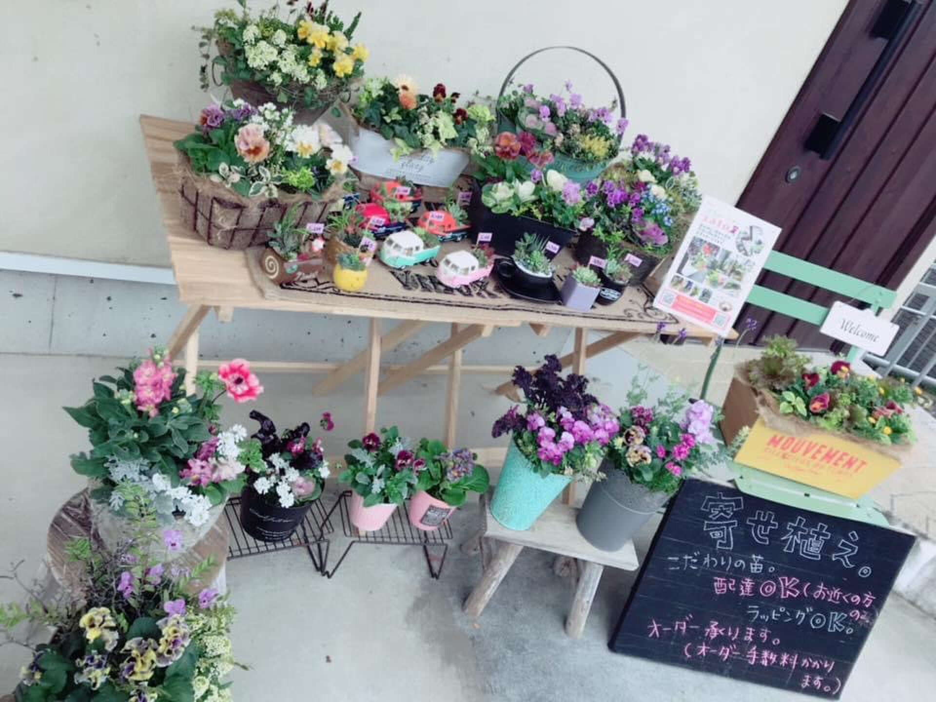 忍者ガーデナーsato