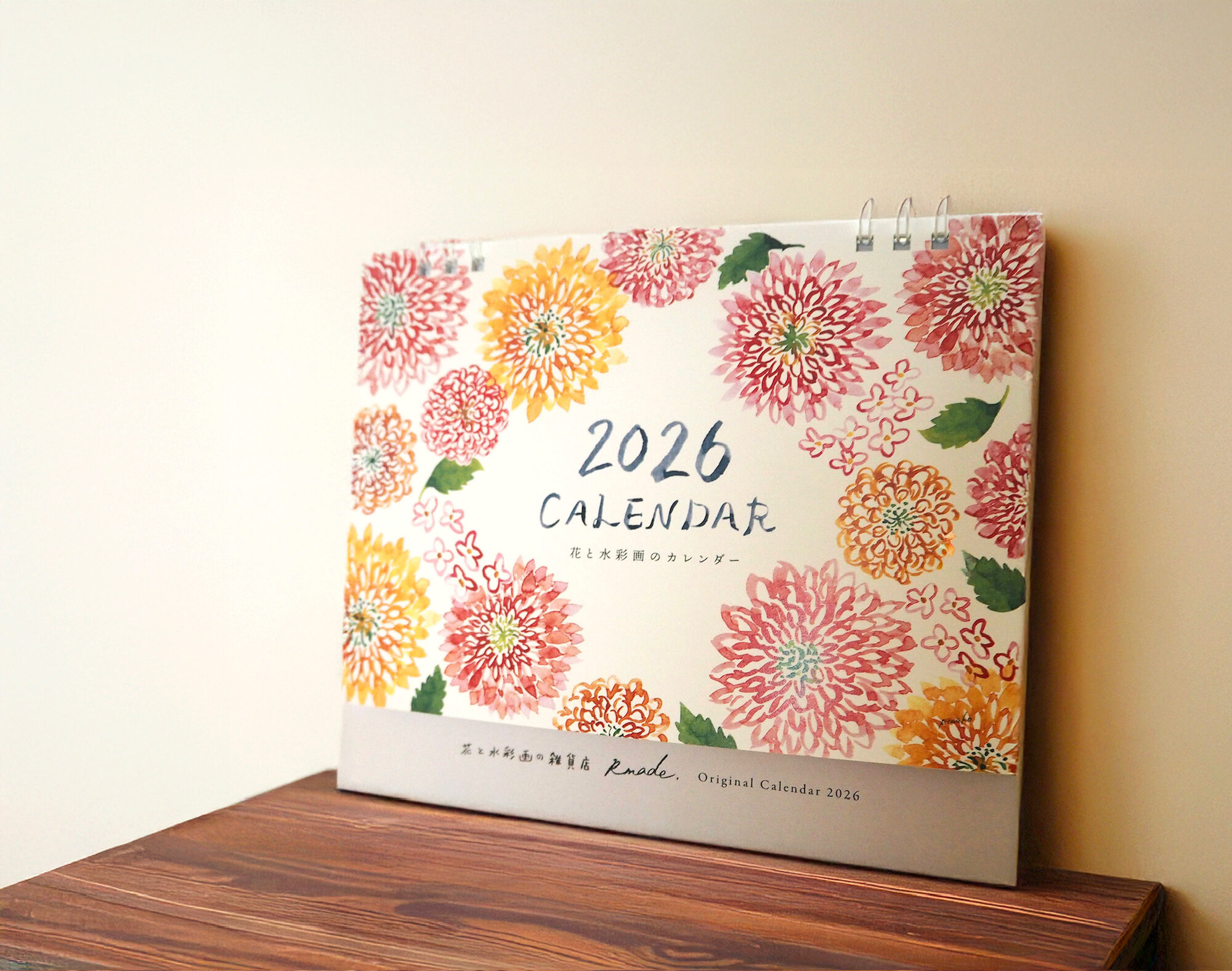 花と水彩画の雑貨店 Rmade