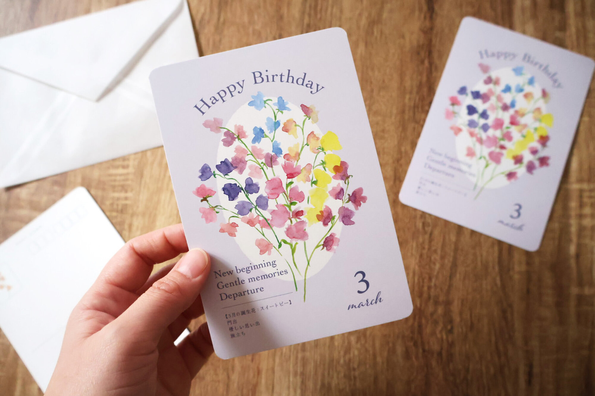 花と水彩画の雑貨店 Rmade