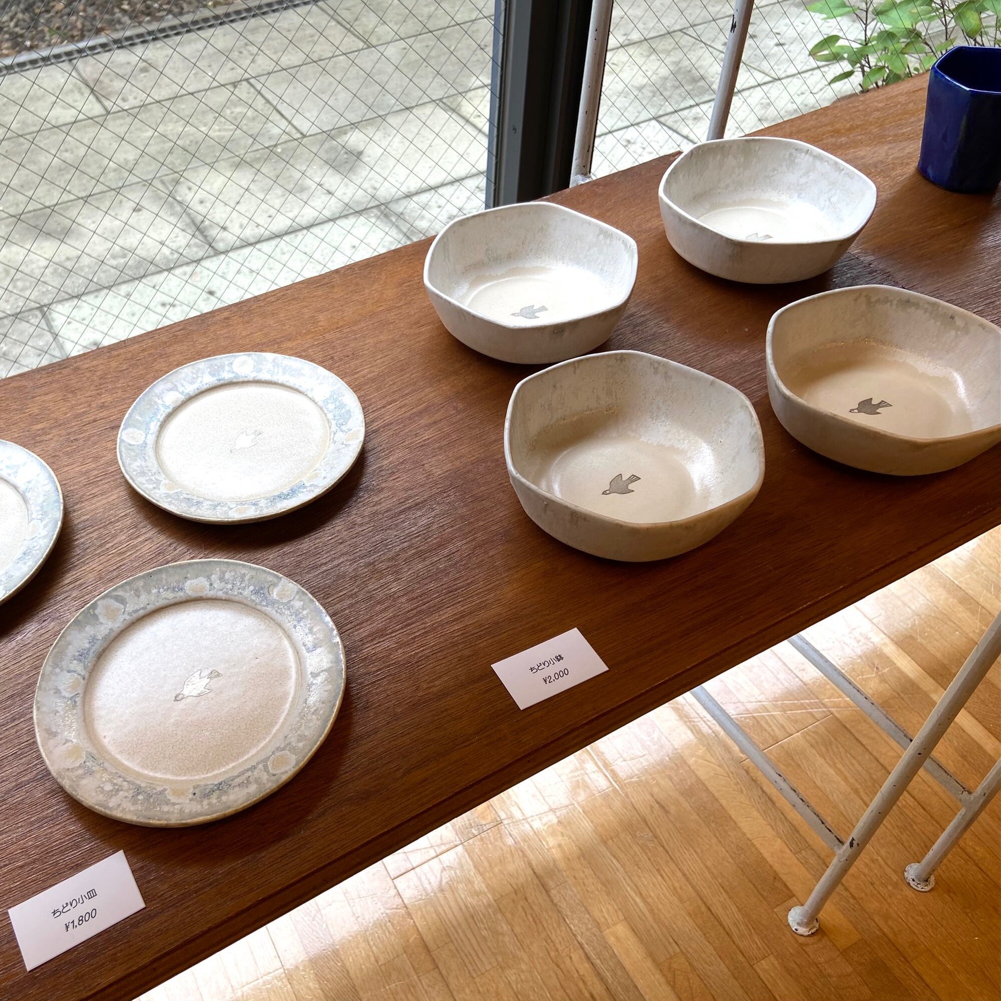 Sachiyo Yajima