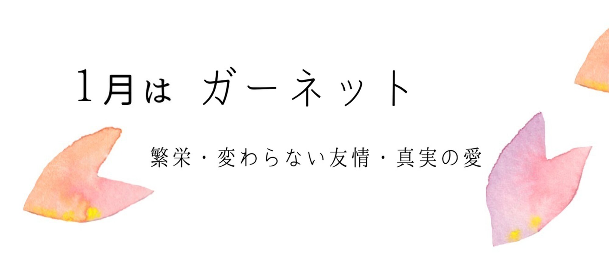 さくらしるく【納期最大1週間】