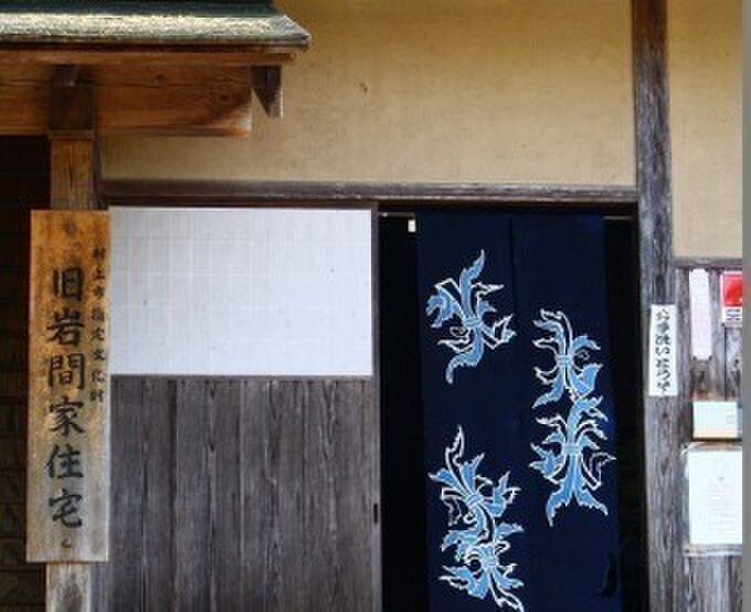 美術・骨董  加賀