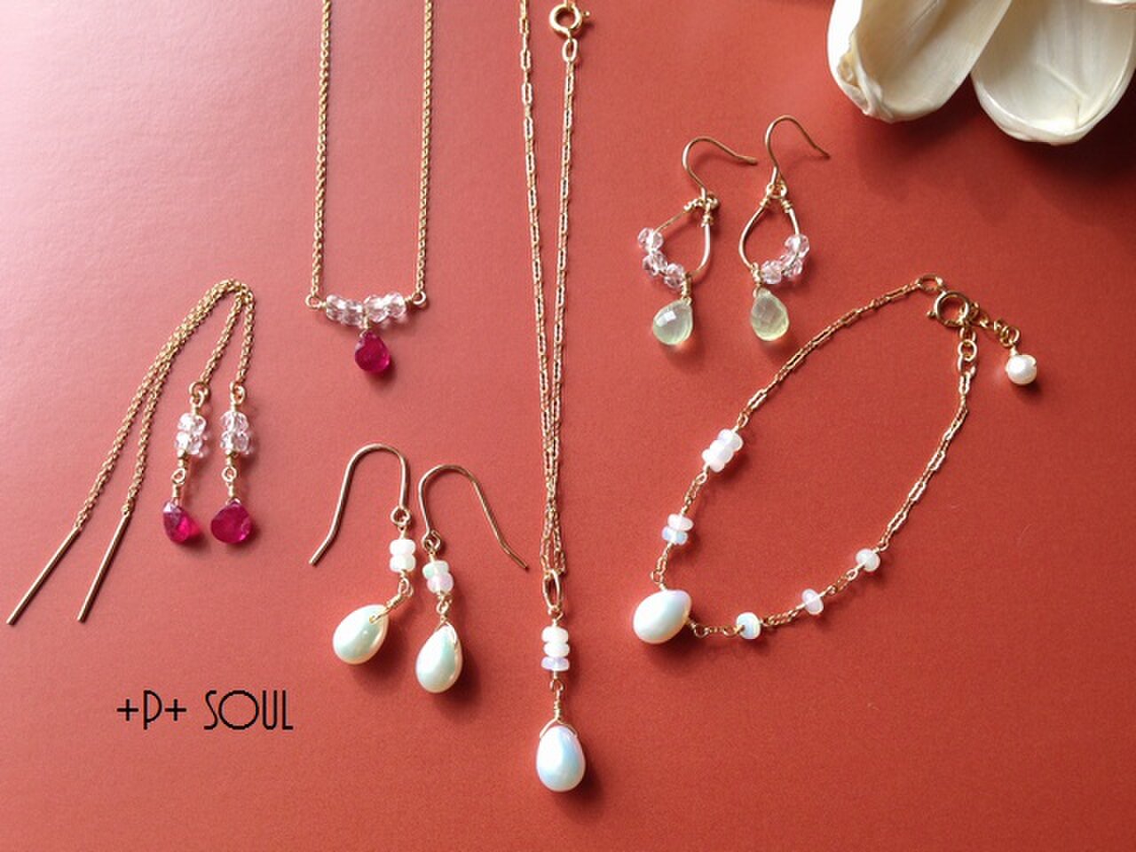 ＋Ｐ＋　ｓｏｕｌ