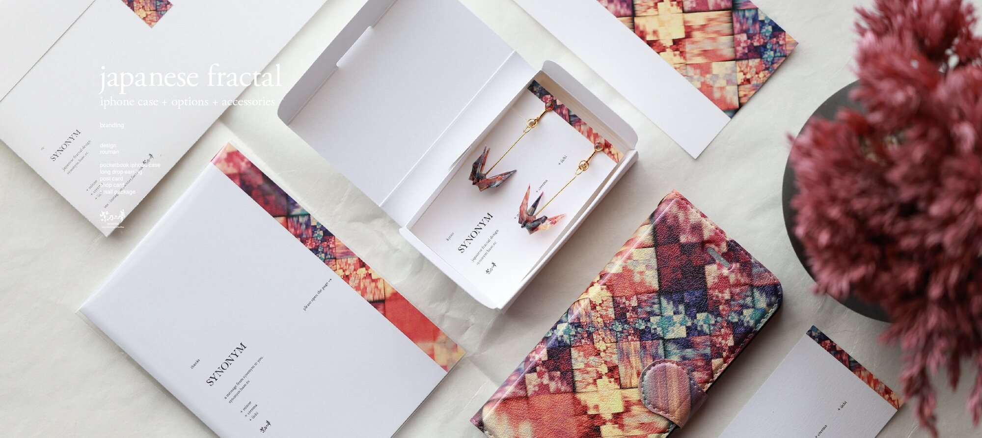 紫乃二夢（しのにむ）