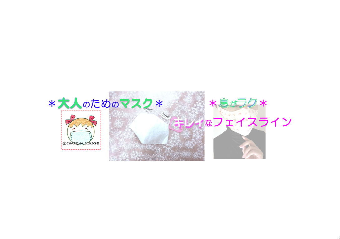 いなずまいちご