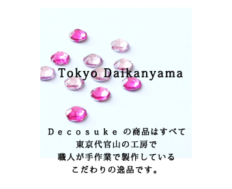 DECOSUKE