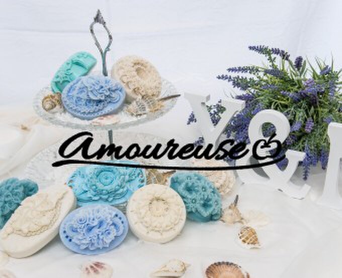 amoureuse（アムルーズ）