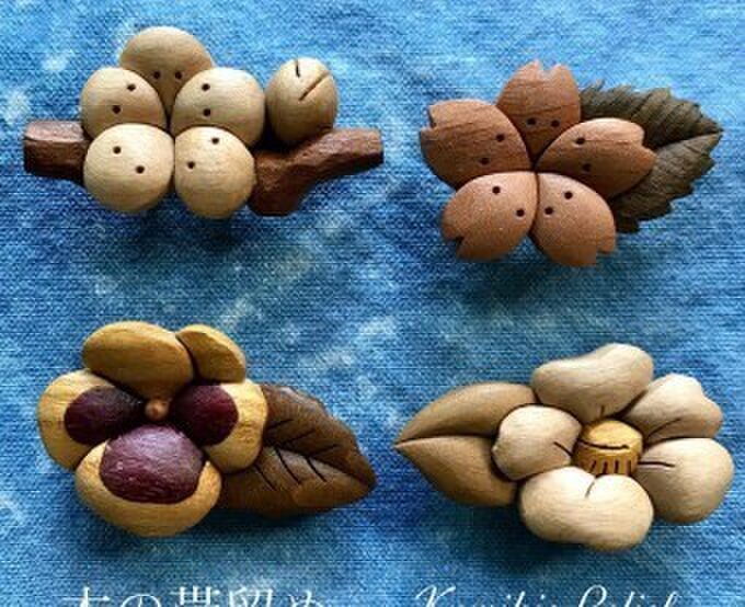 レリーフガーデン　大島明海