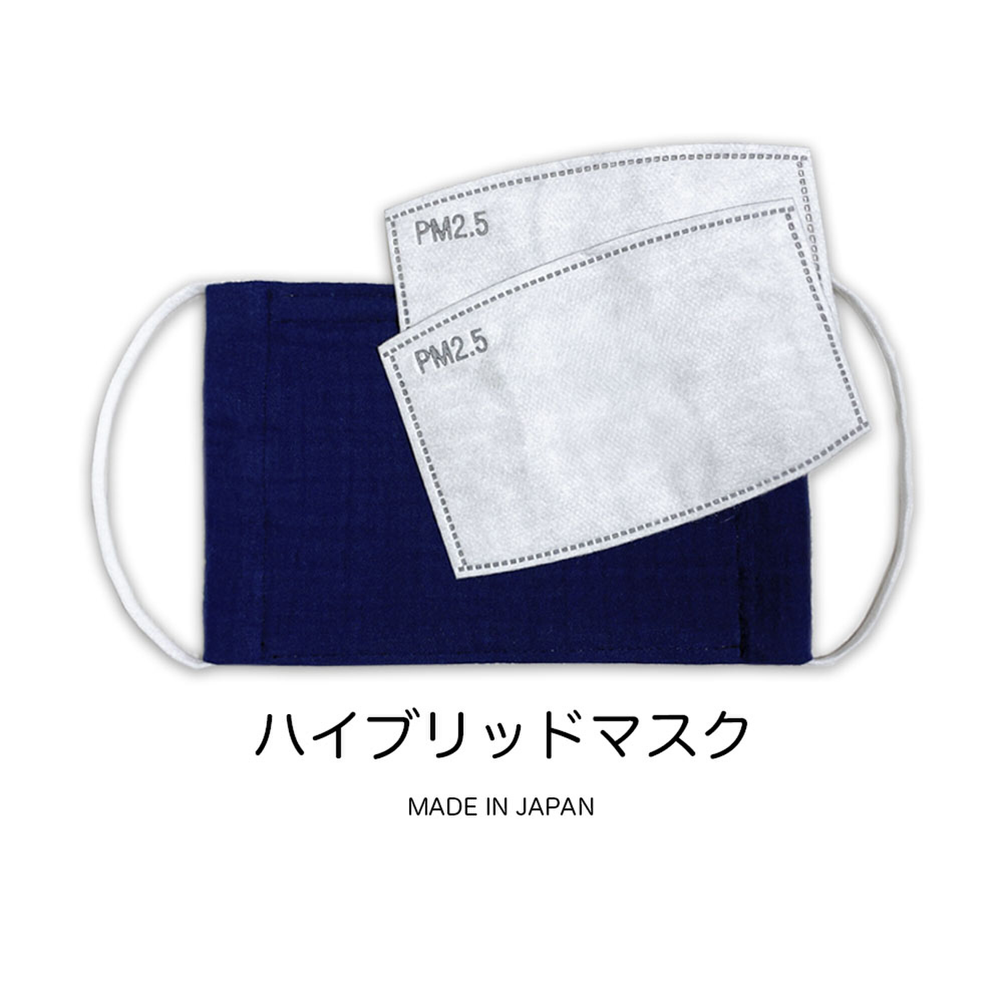 上質素材のうすき良品