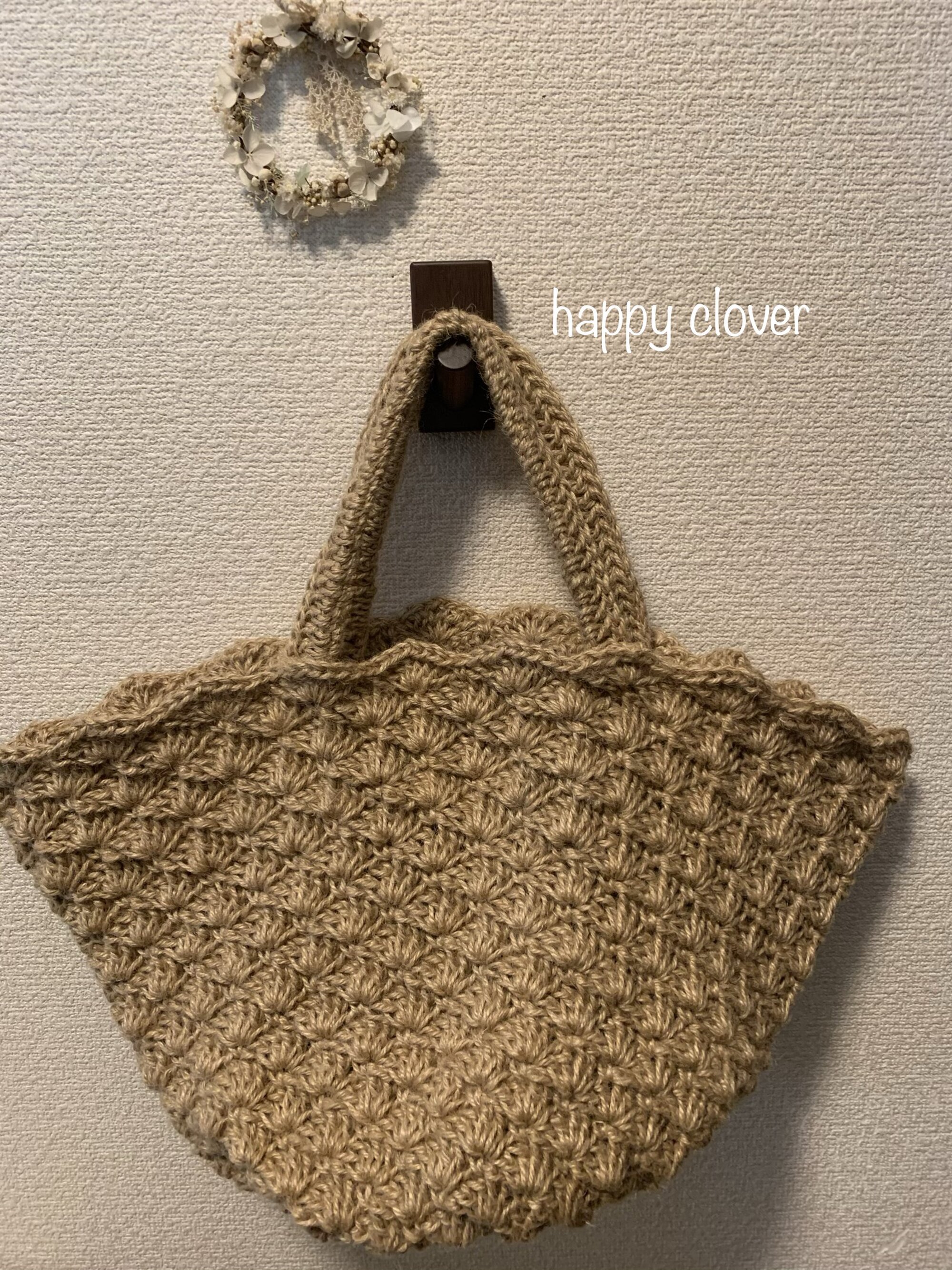 編み物店*happyclover