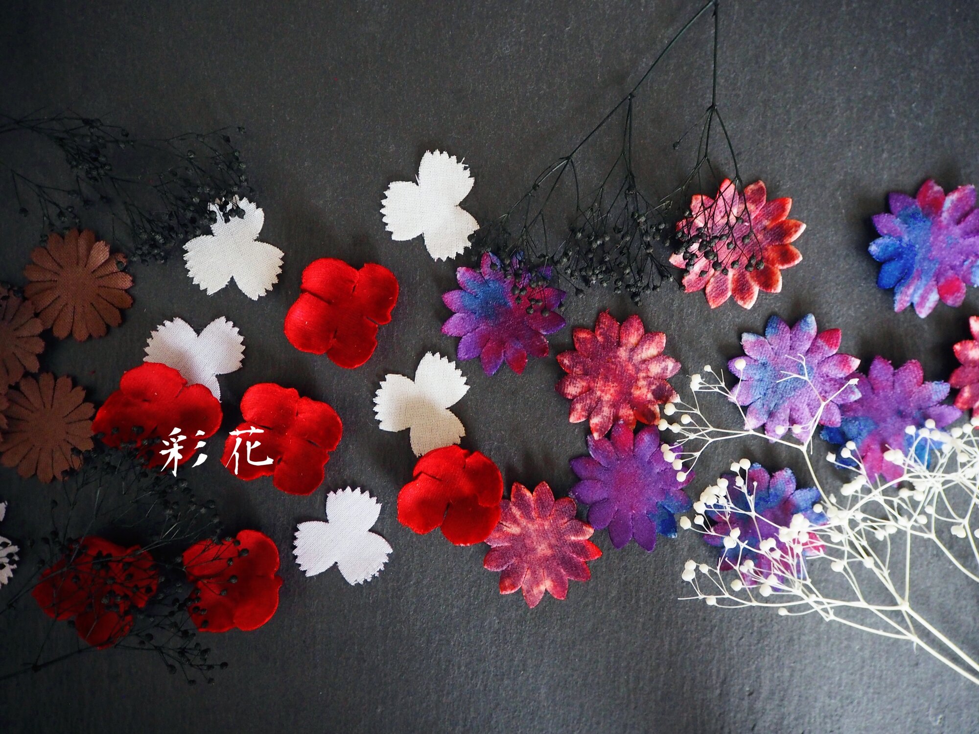 彩花〜あやか〜