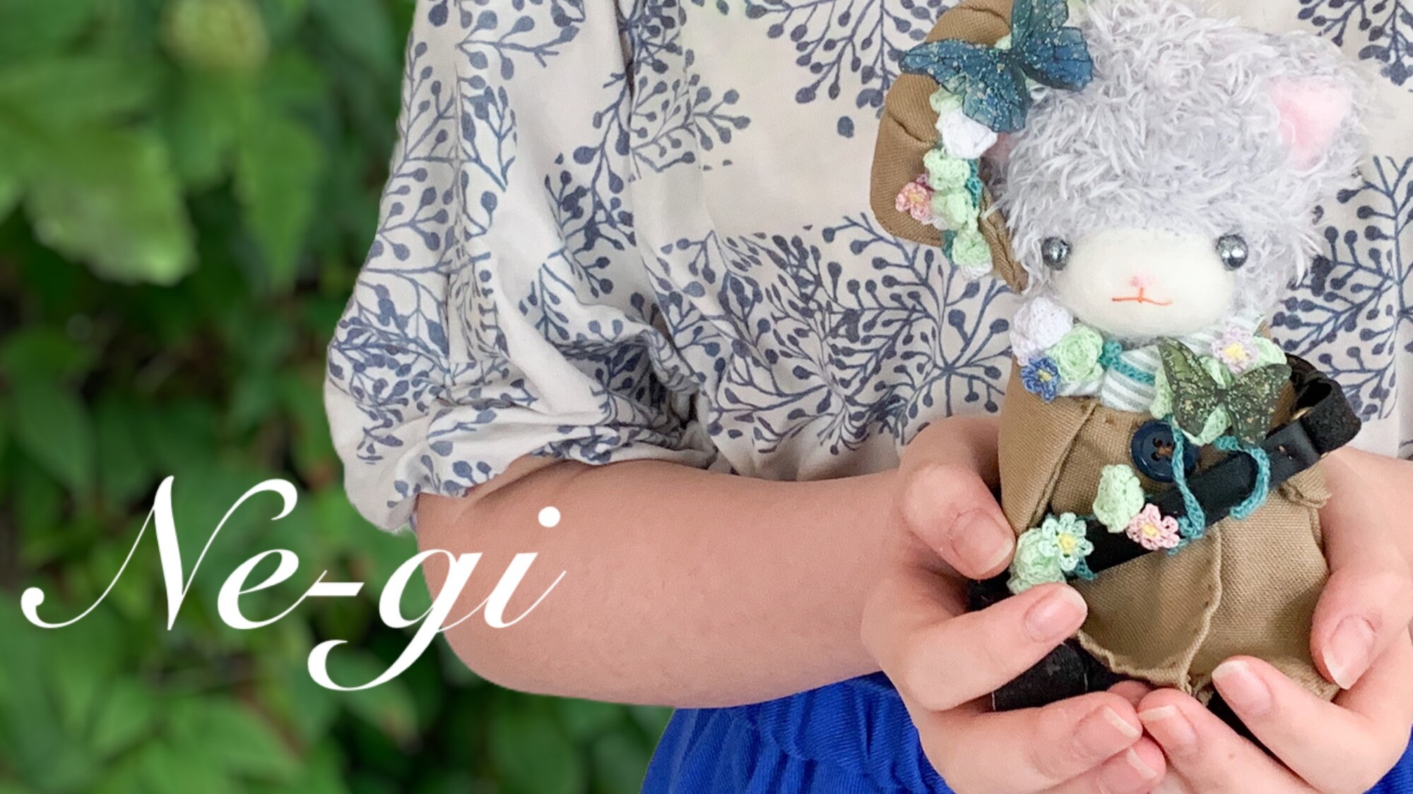 Ne-gi