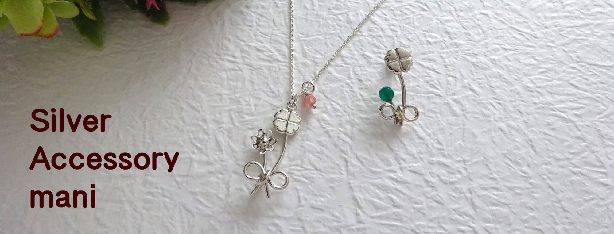 シルバーアクセサリーマニ