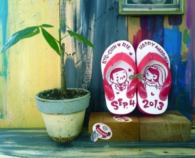 創造工房 ニライカナイ