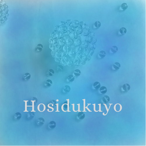 Hosidukuyo