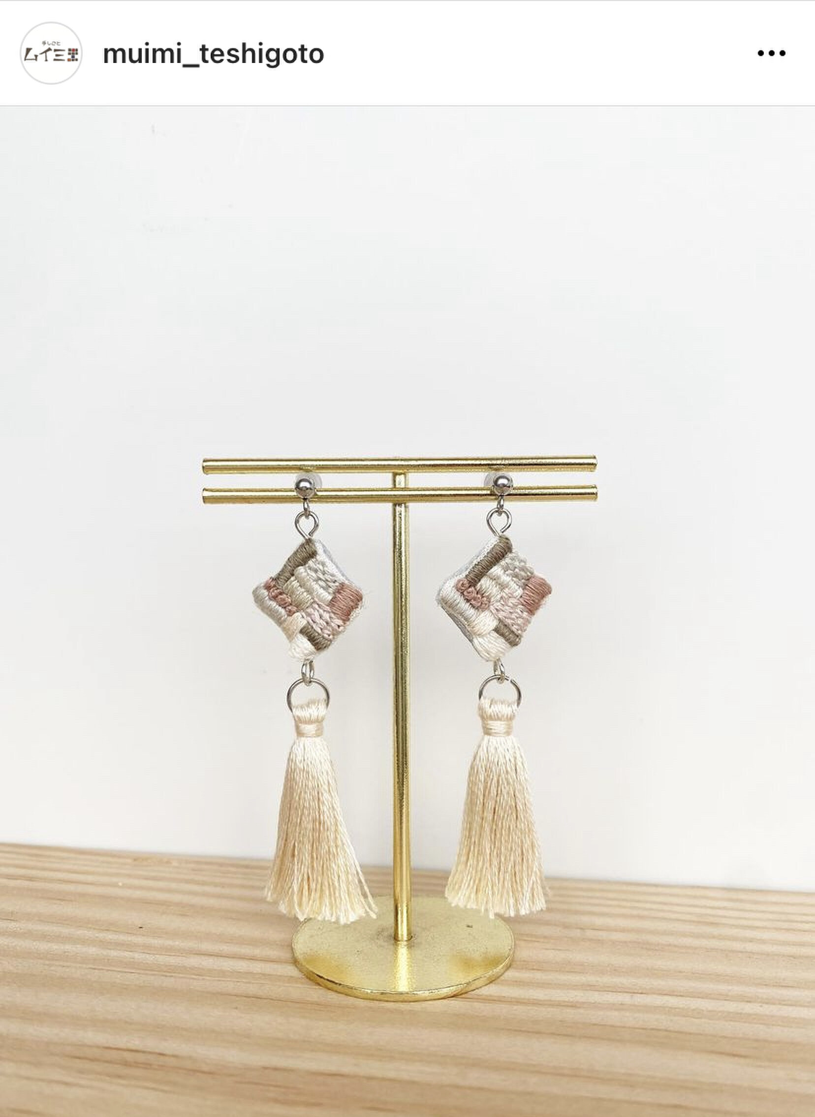 　手しごと　ムイミ