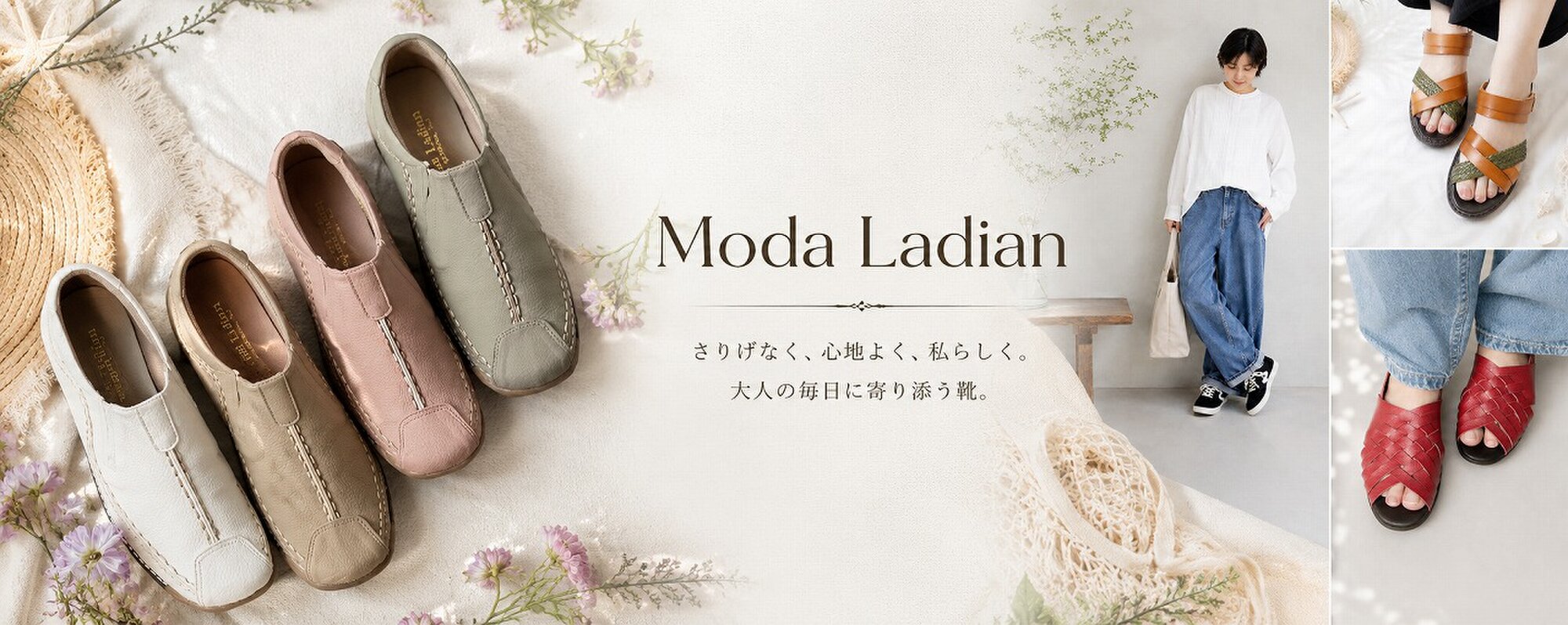 Moda Ladian