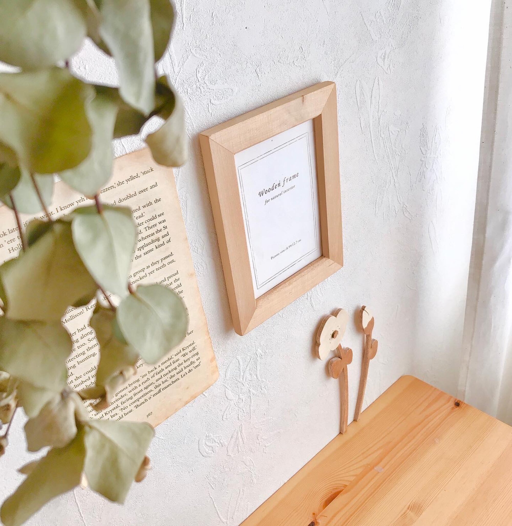 ShioMokko.（シオモッコ）