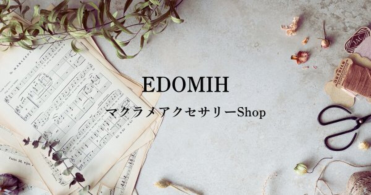 EDOMIH マクラメアクセサリーShop