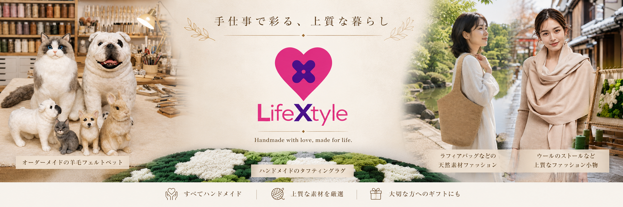 LifeXtyle 羊毛フェルト ペット 作品一覧 | iichi 日々の暮らしを