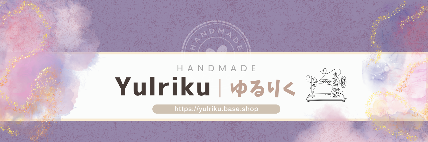 YULriku｜ゆるりく