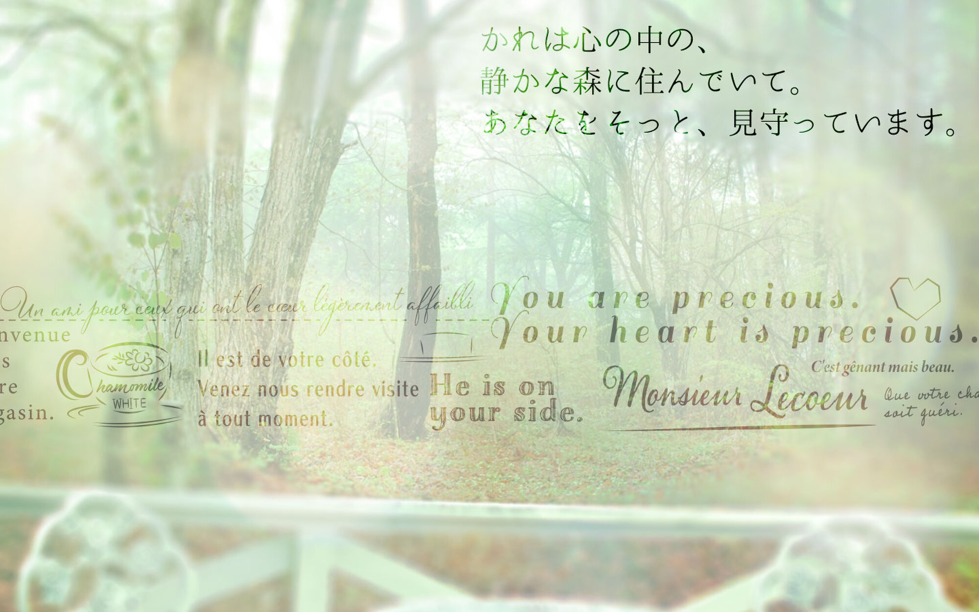 ムッシュ・ルクール