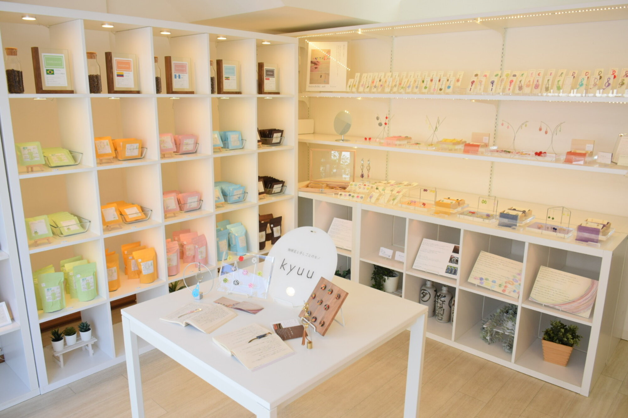 珈琲豆と手しごとのモノ kyuu