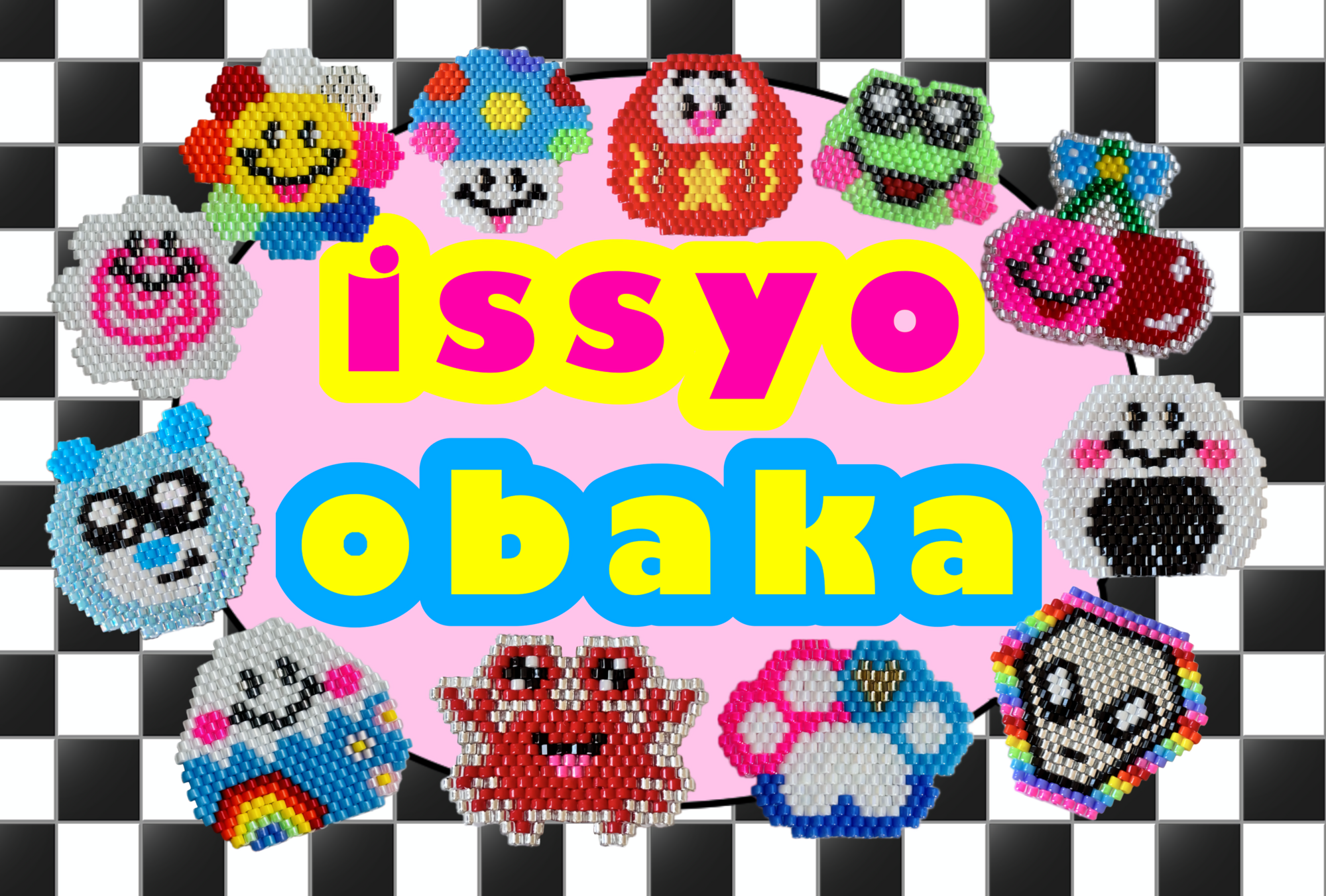 issyo〜obaka