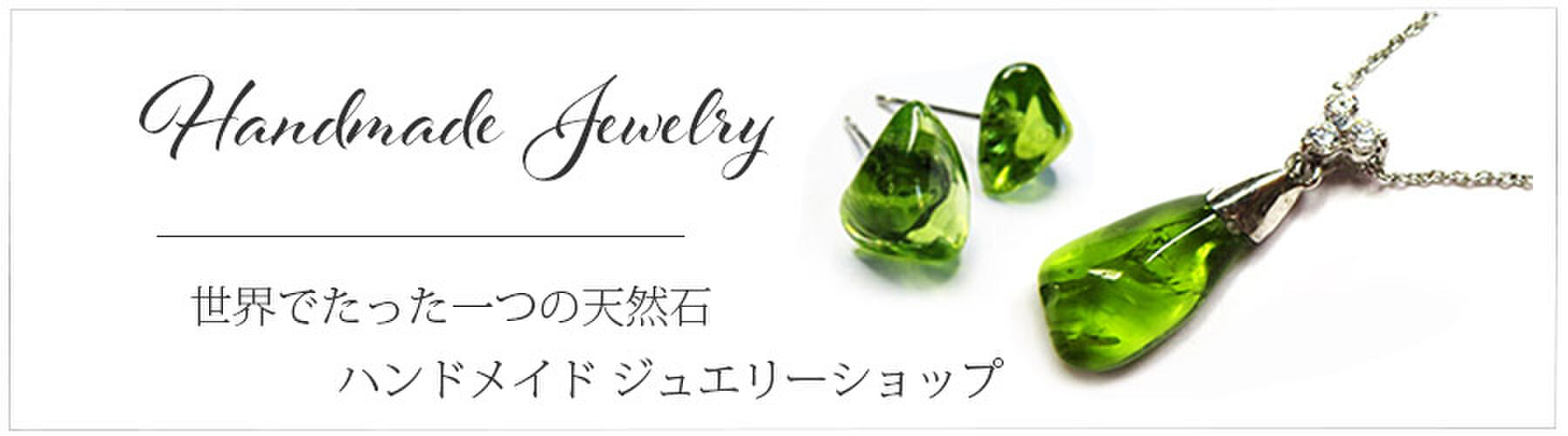 【ユーレカ】〜地球からの贈り物〜