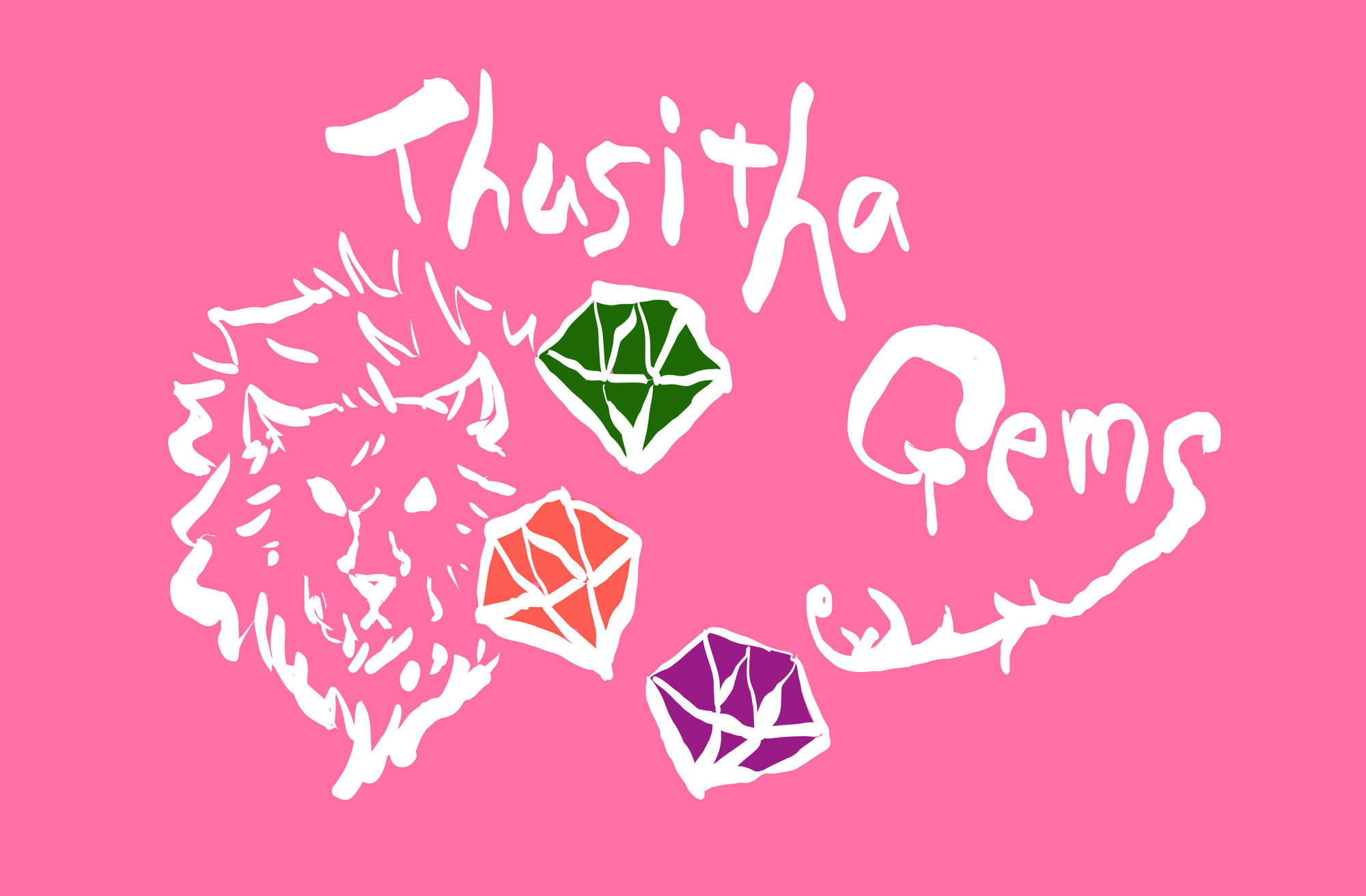 トシッタジェムズ