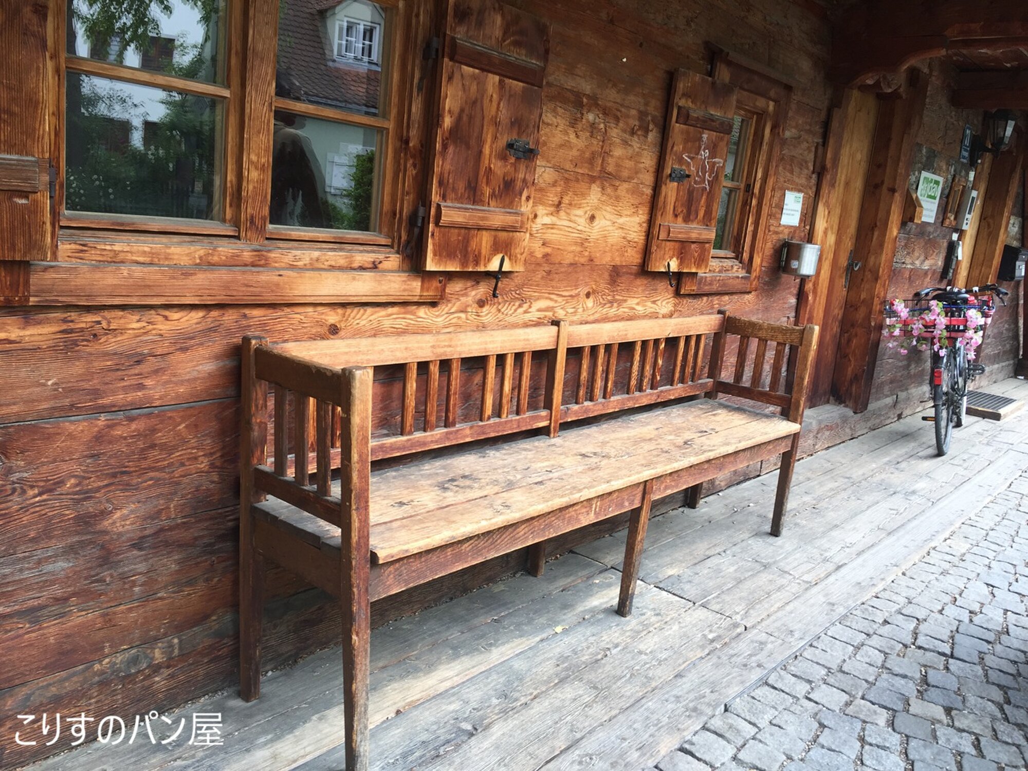 こりすのパン屋