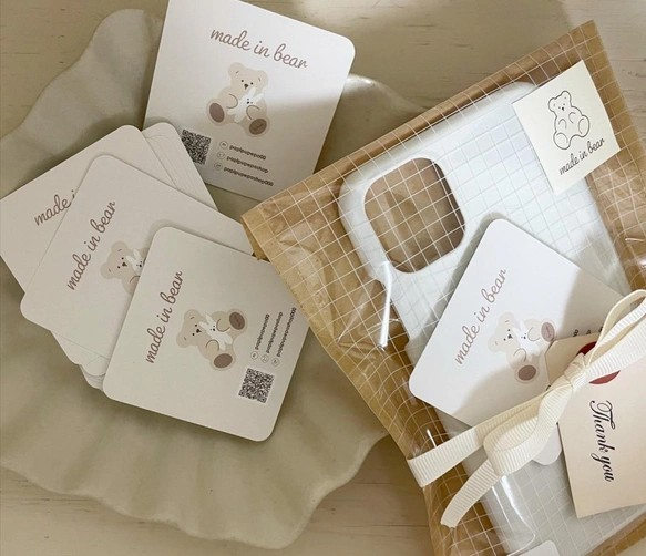made_in_bear